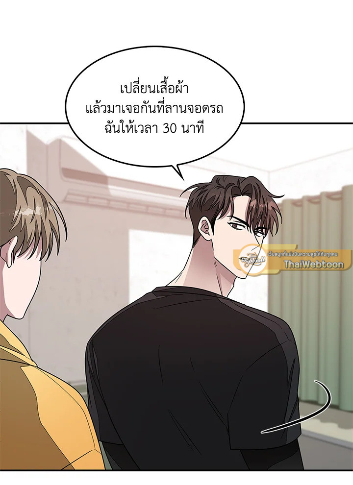 หน้า 93
