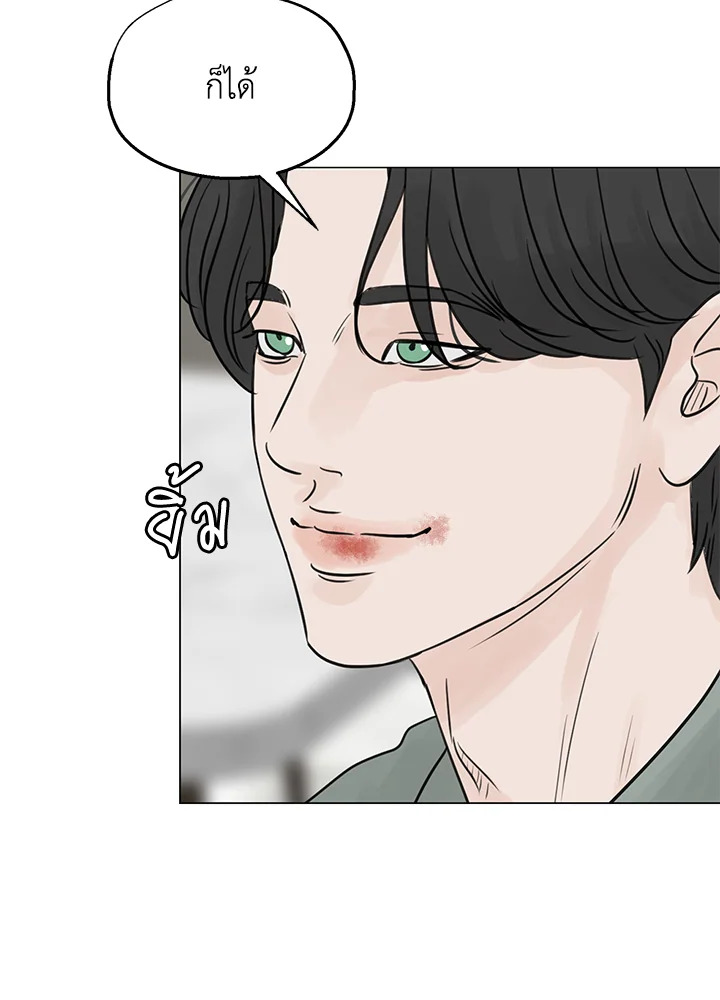 หน้า 76