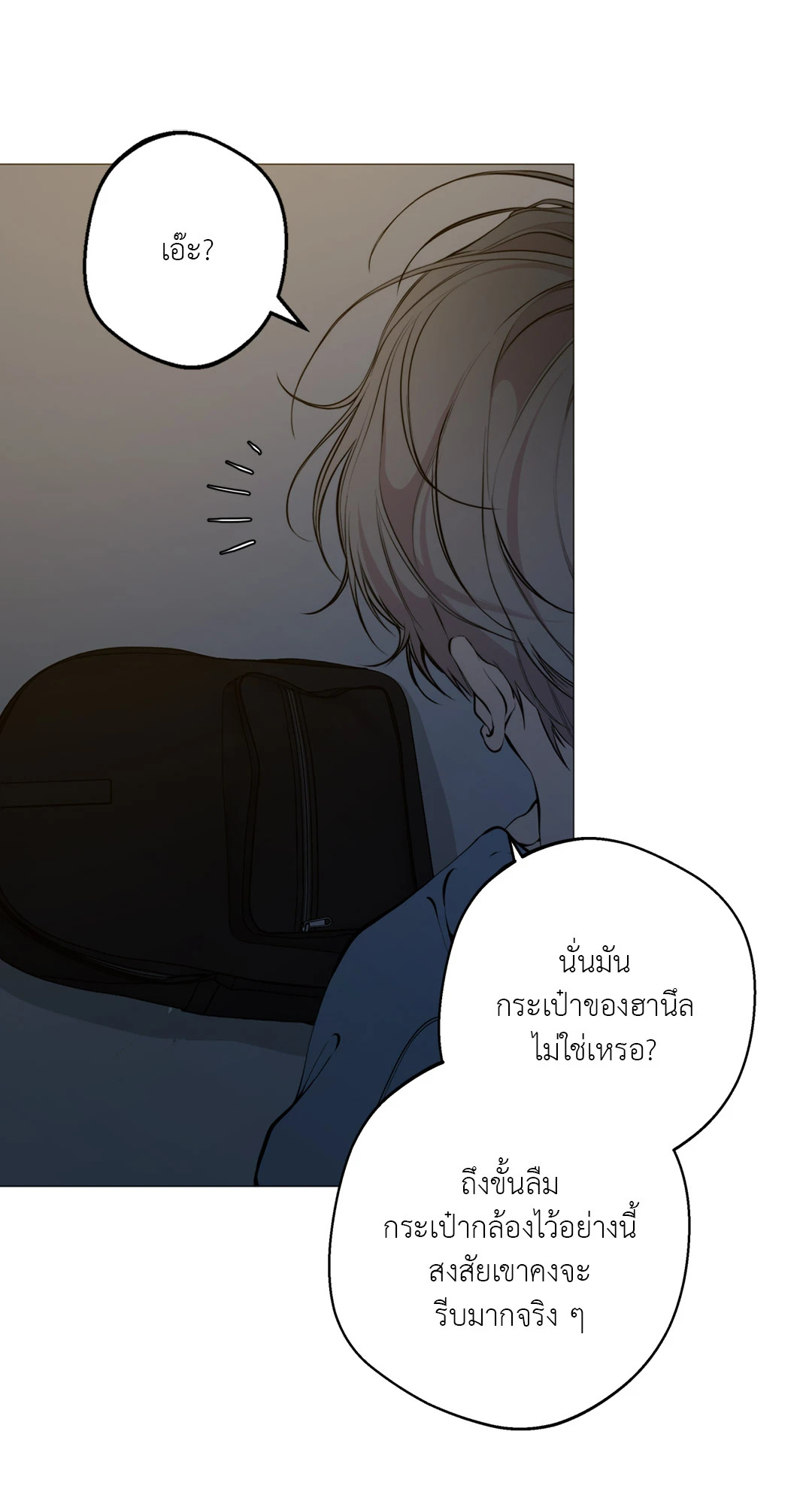 หน้า 75