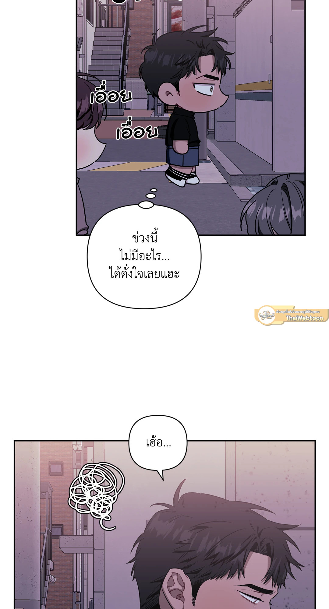 หน้า 53