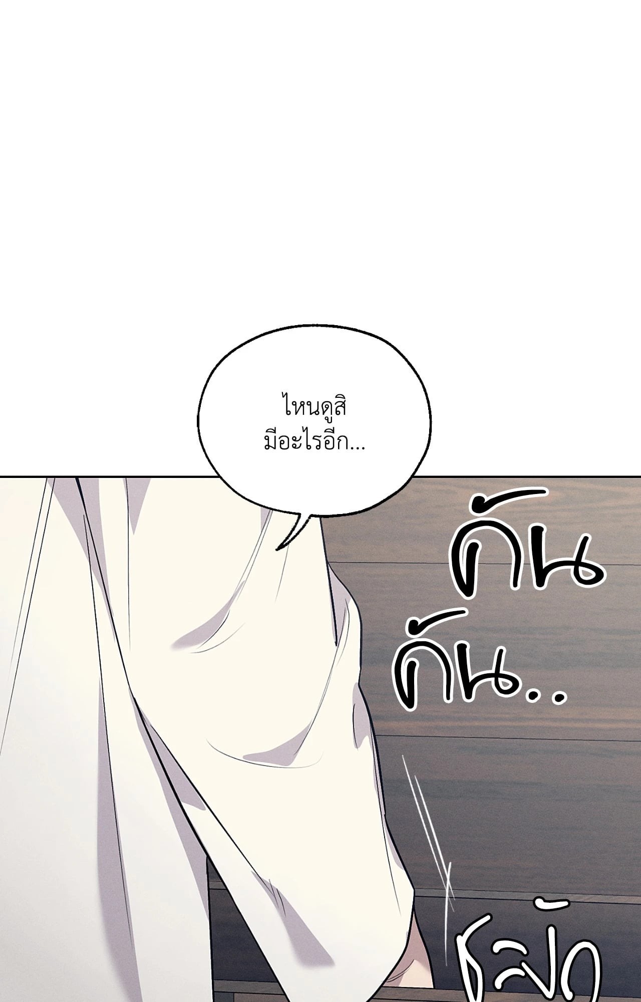 หน้า 78