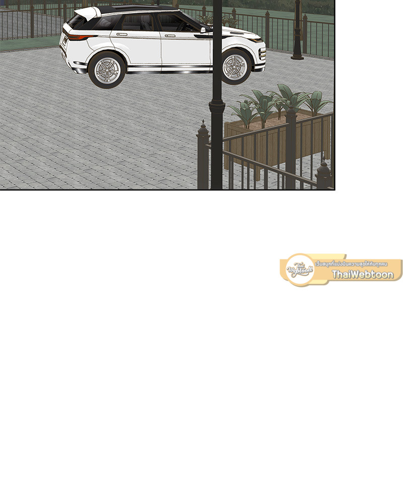 The Origin of Species ตอนที่ 79 - รูปที่ 2