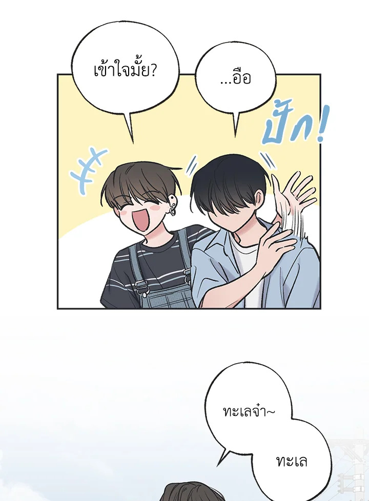 หน้า 61