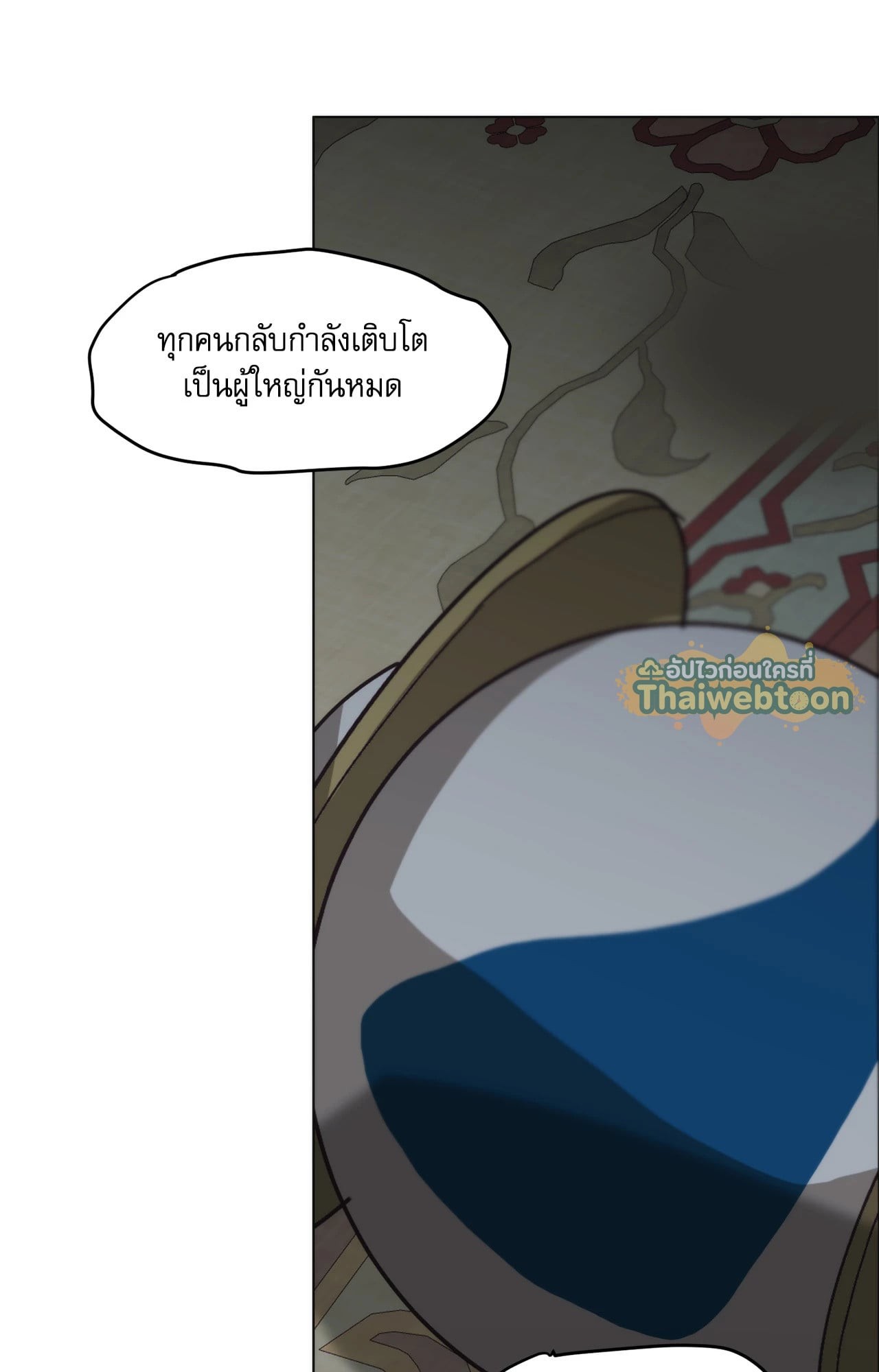 หน้า 98