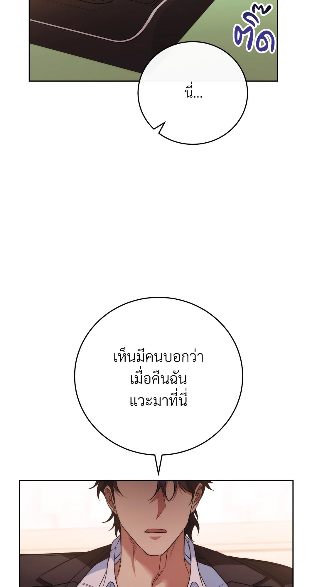 หน้า 92