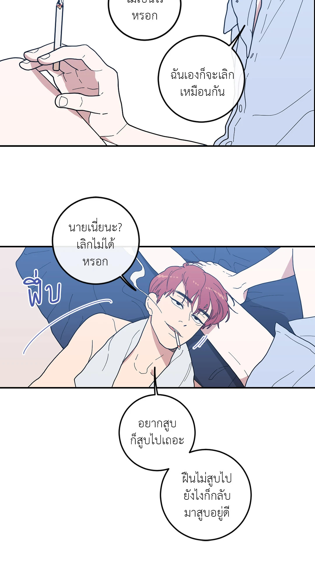 หน้า 37