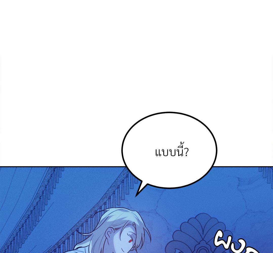 หน้า 147