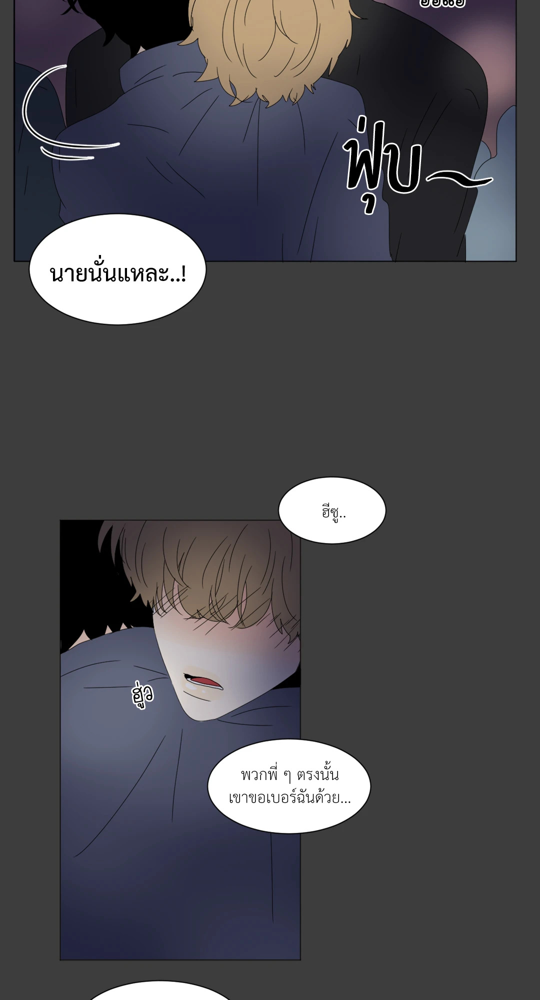 หน้า 38
