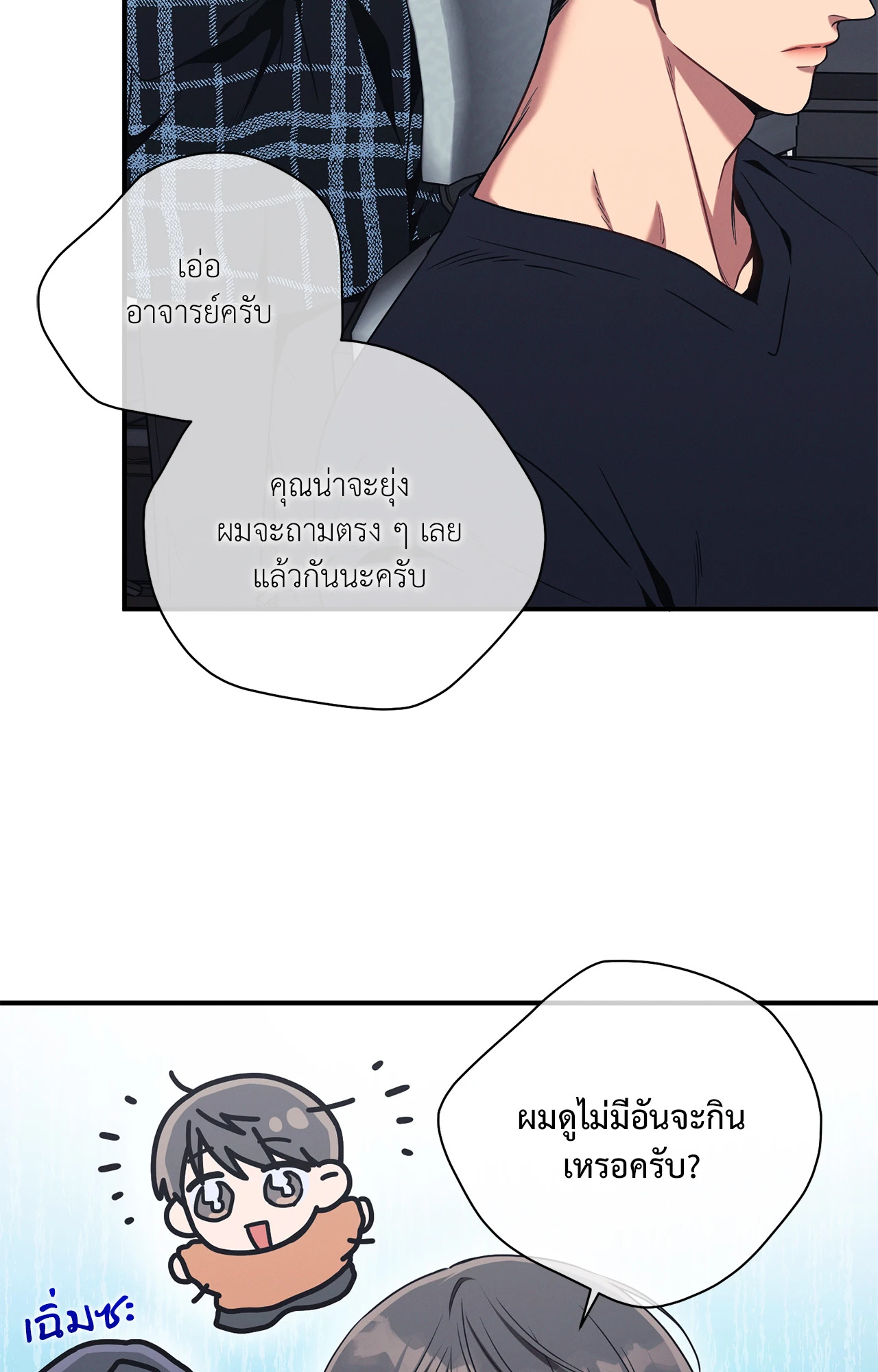 หน้า 52
