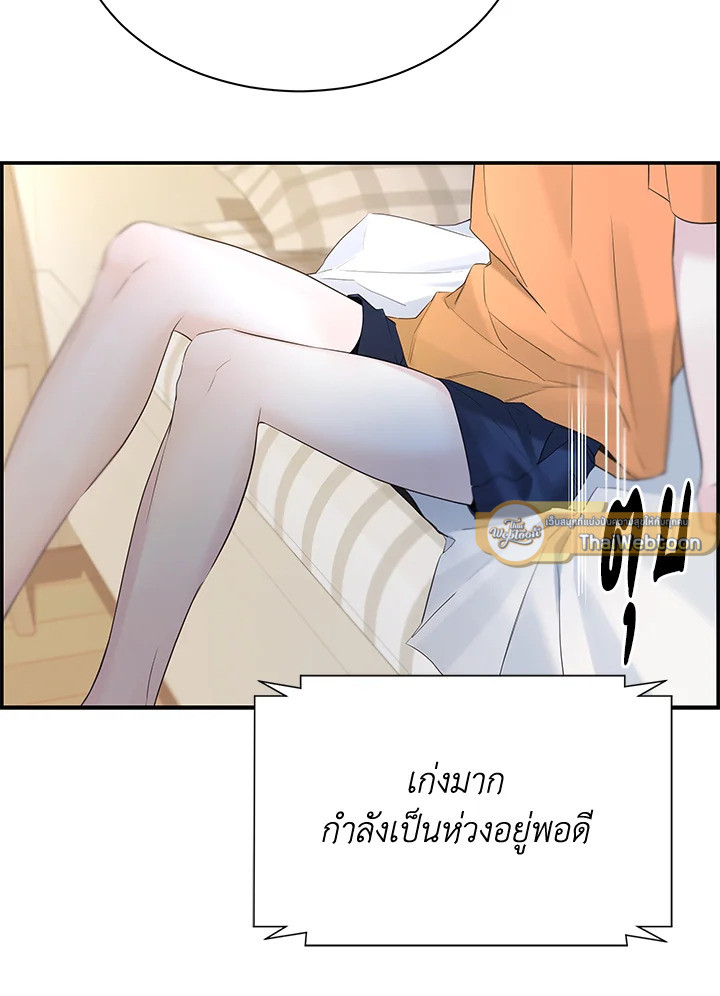 หน้า 58