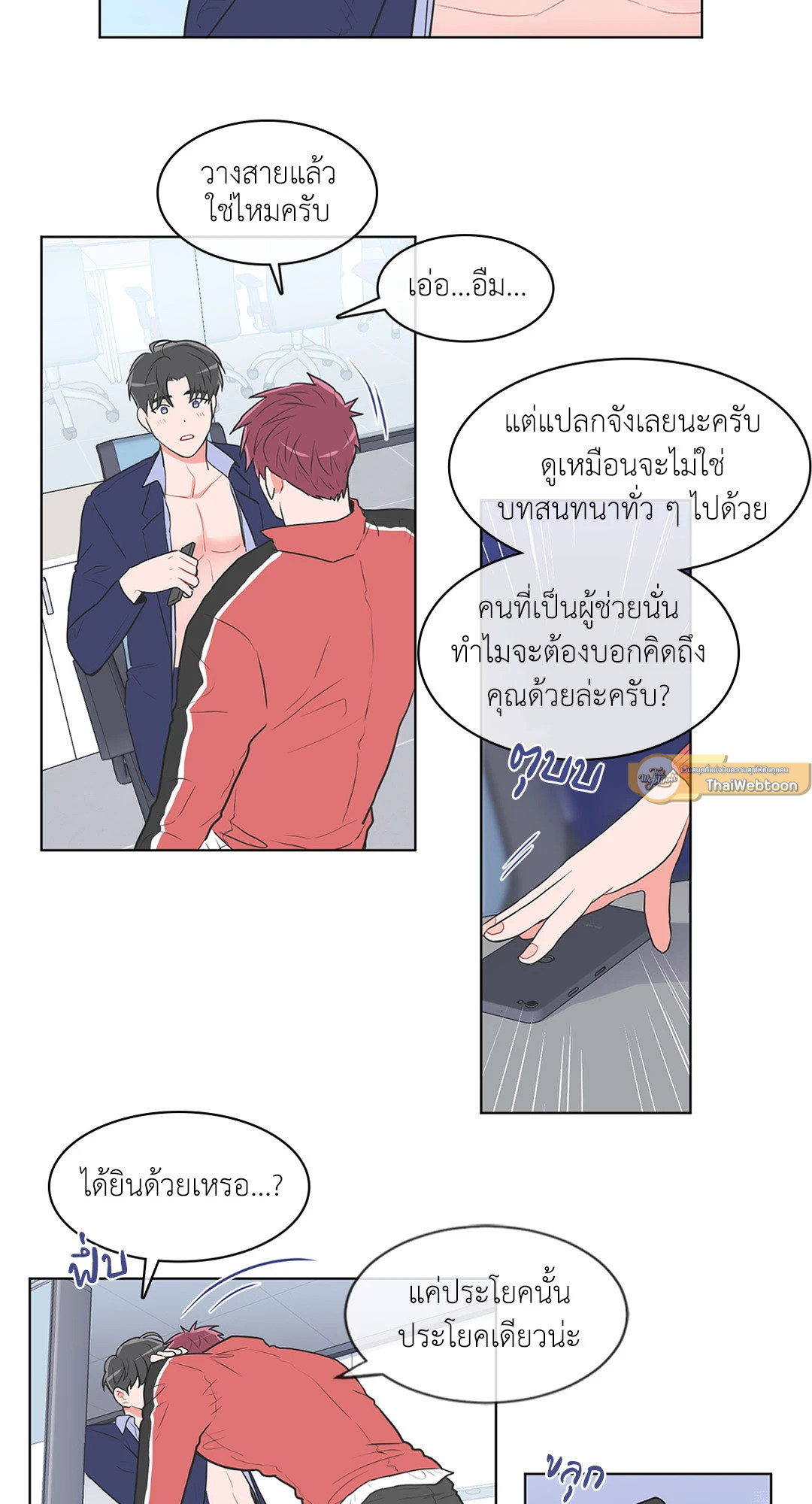 หน้า 21