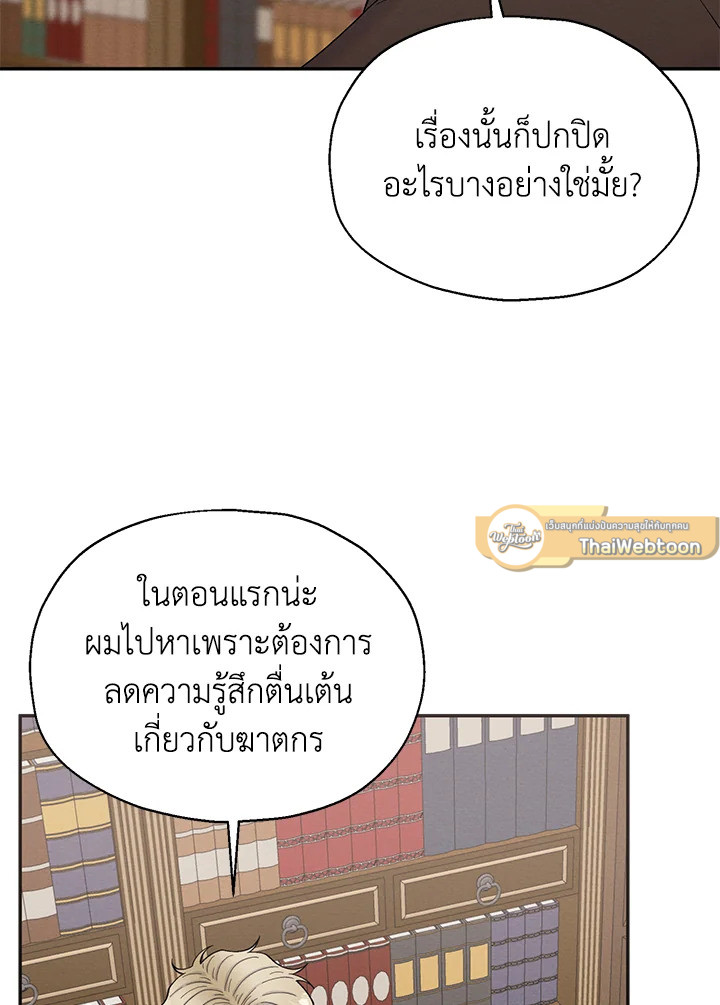 หน้า 86