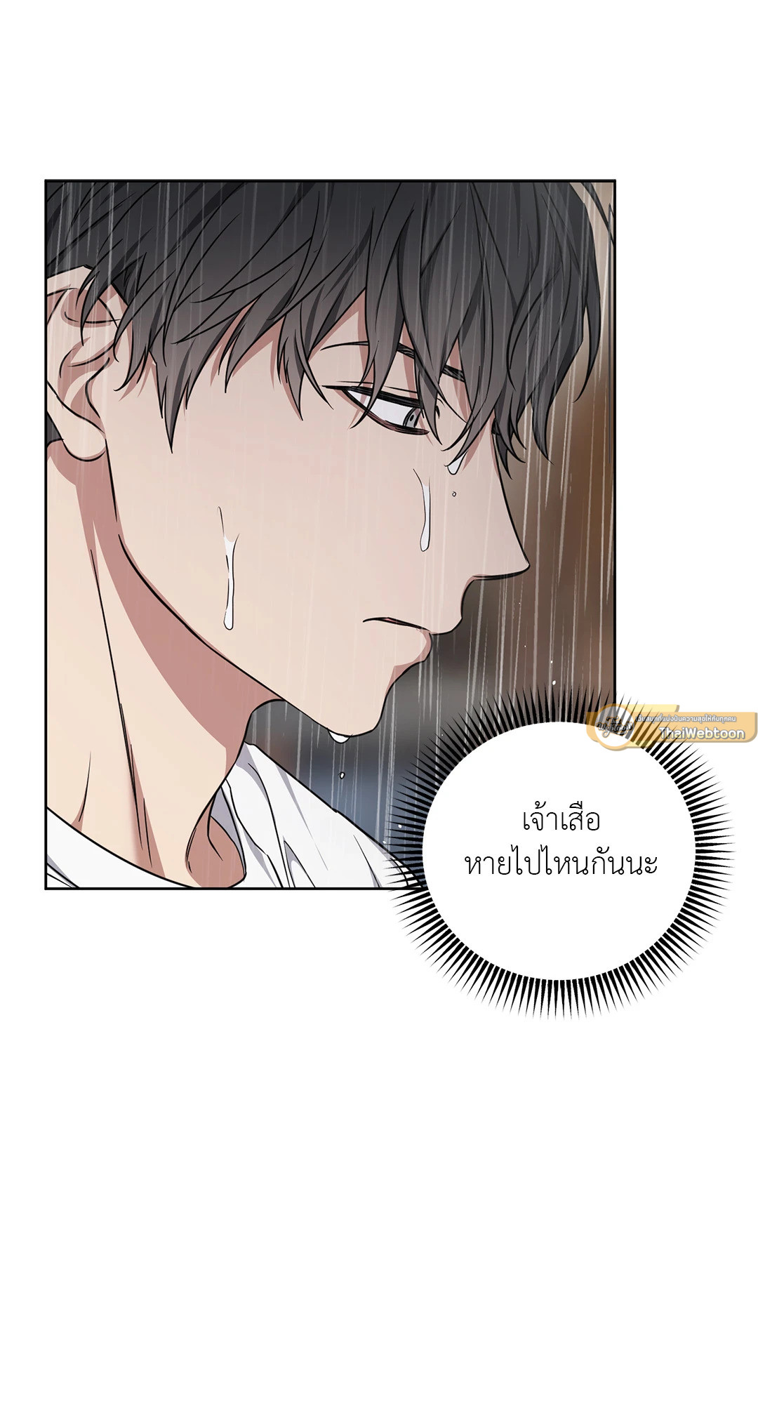 หน้า 83
