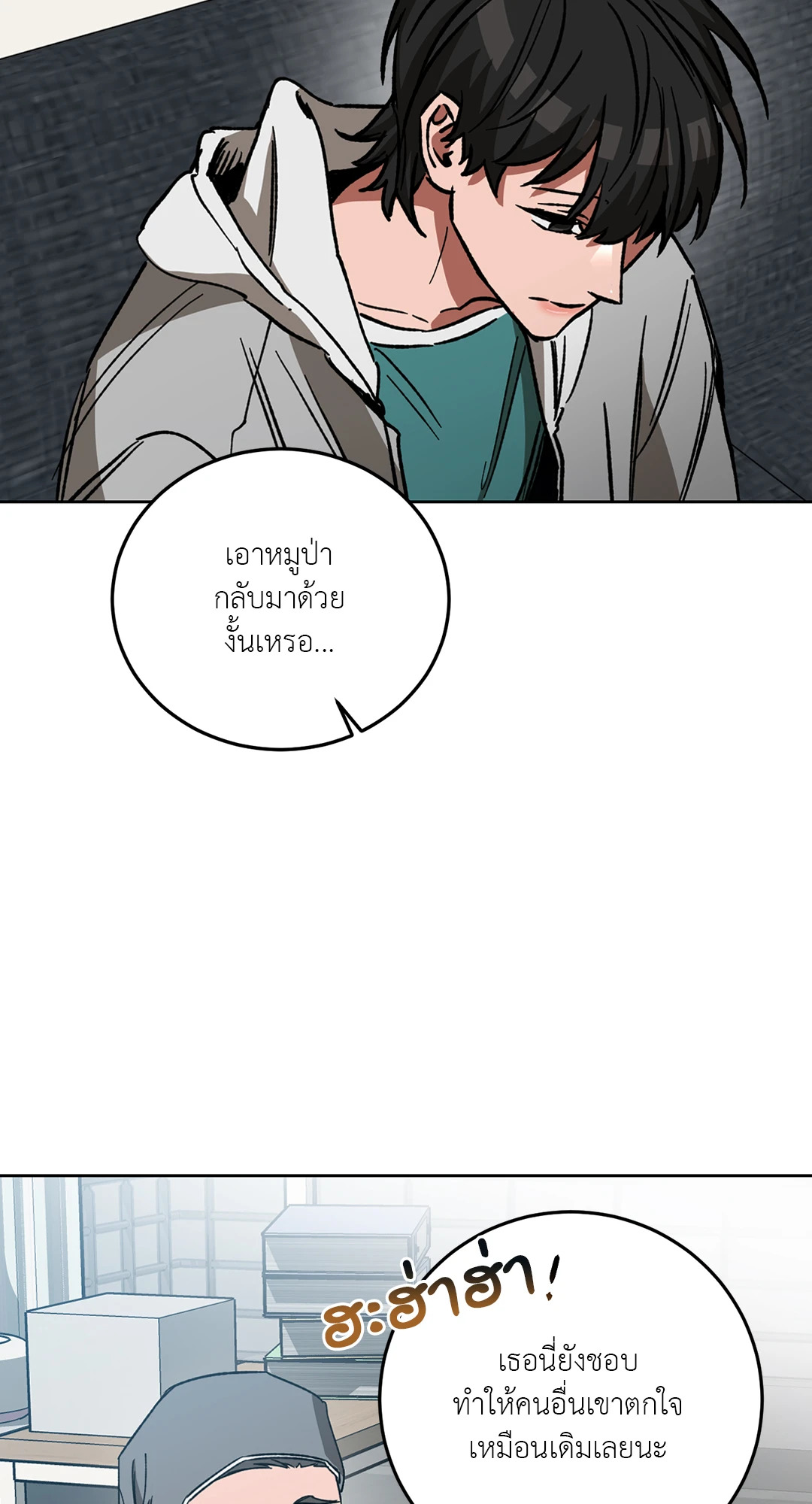 หน้า 65