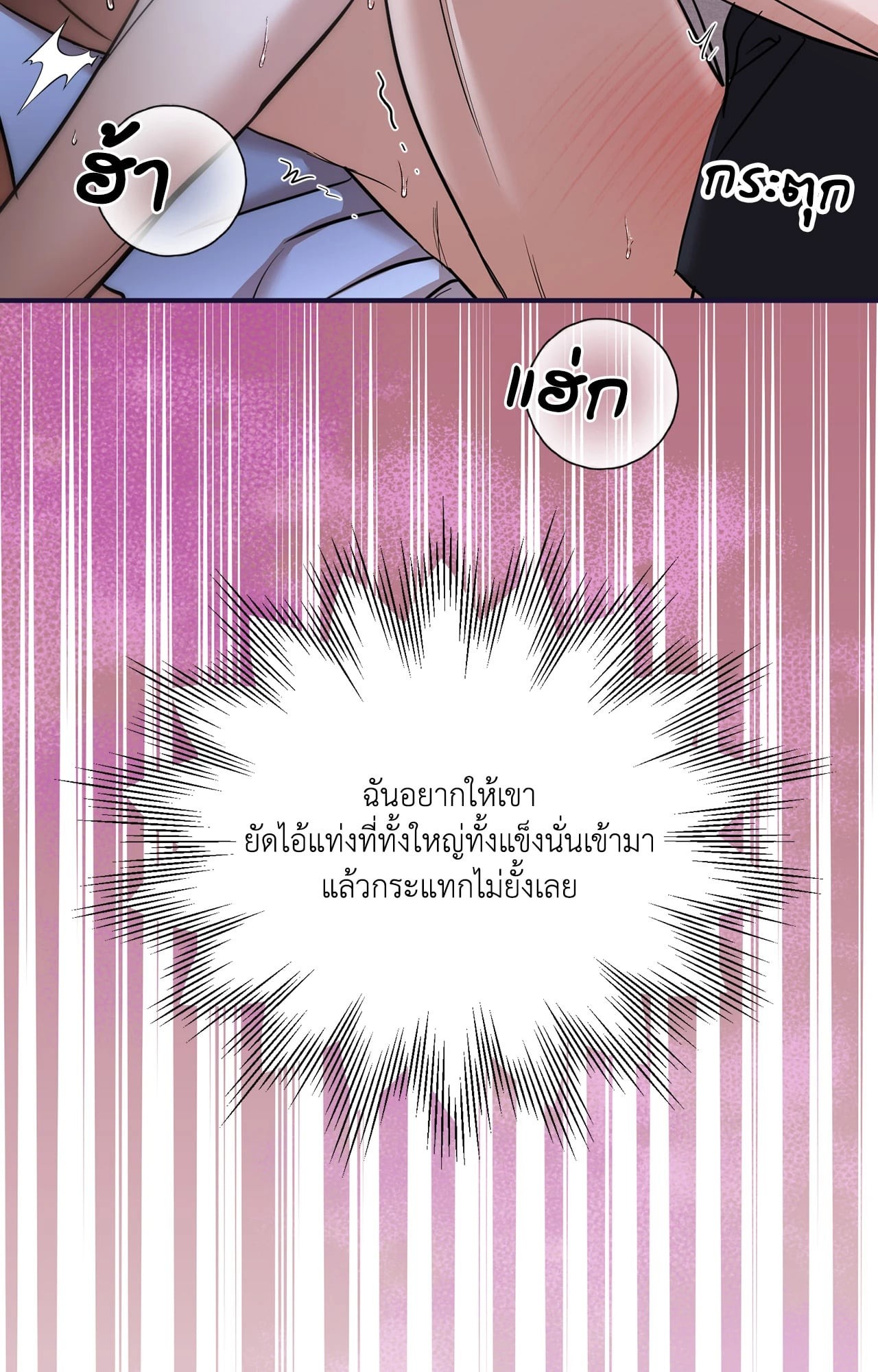 หน้า 72