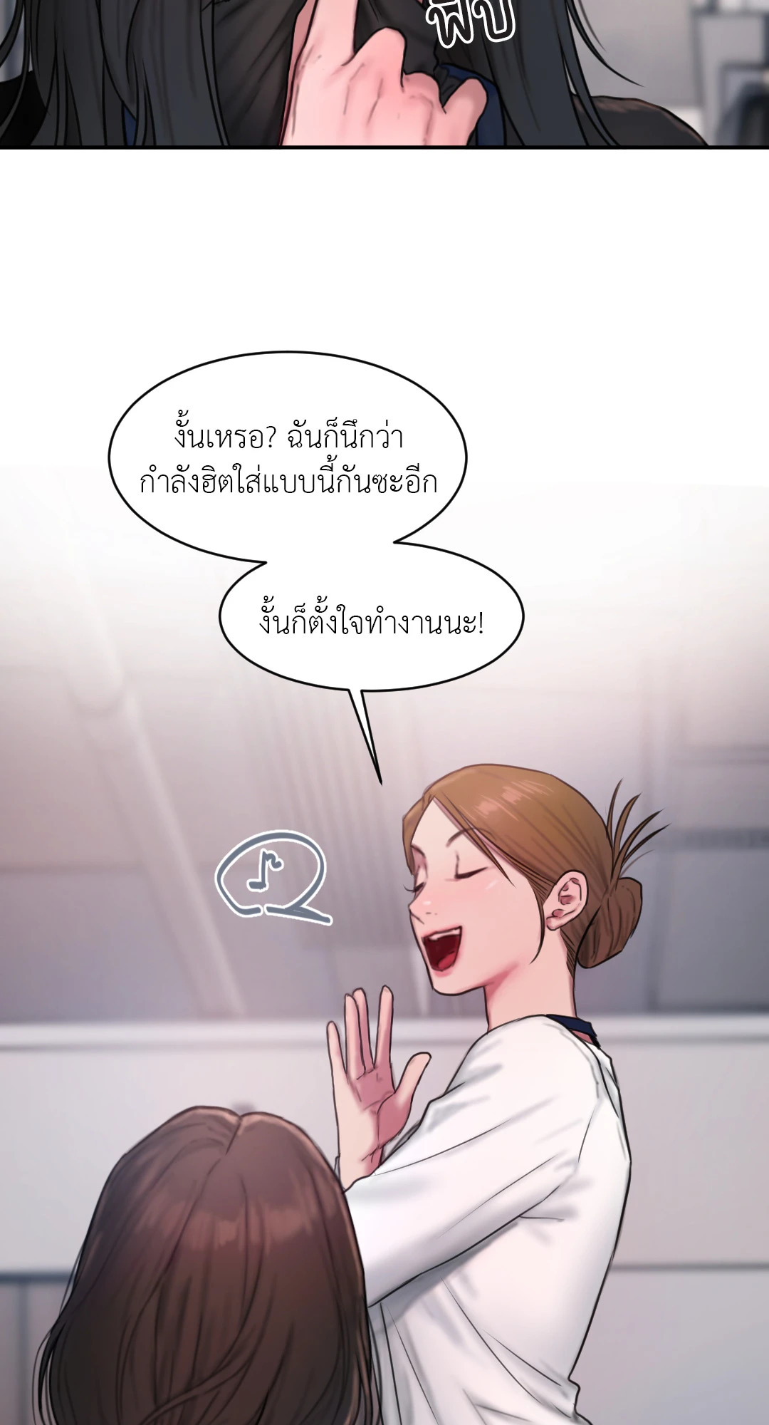 หน้า 57
