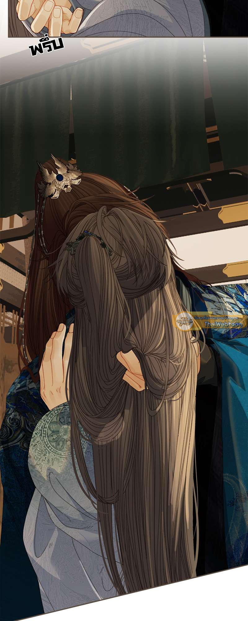หน้า 13