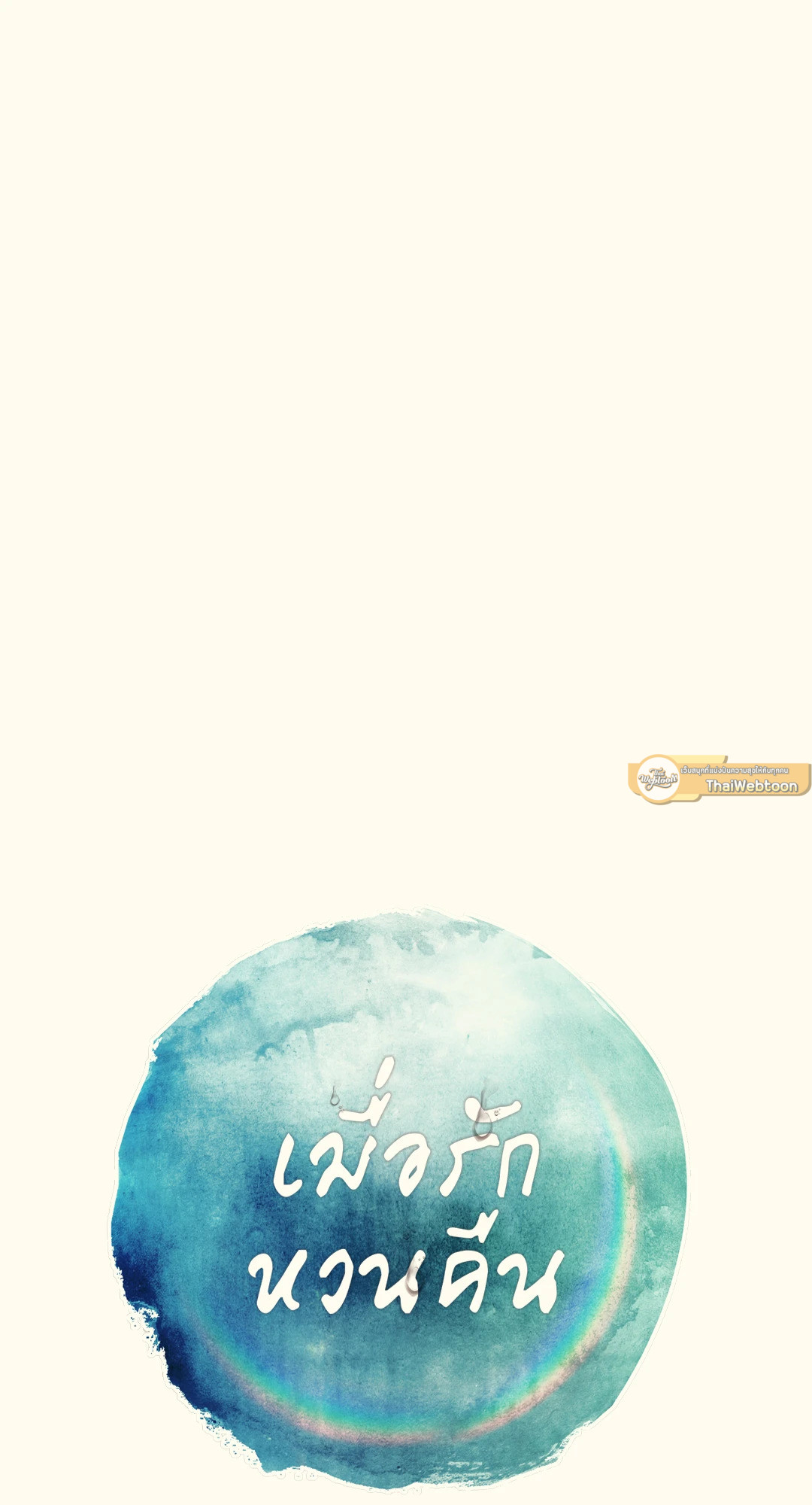 หน้า 119