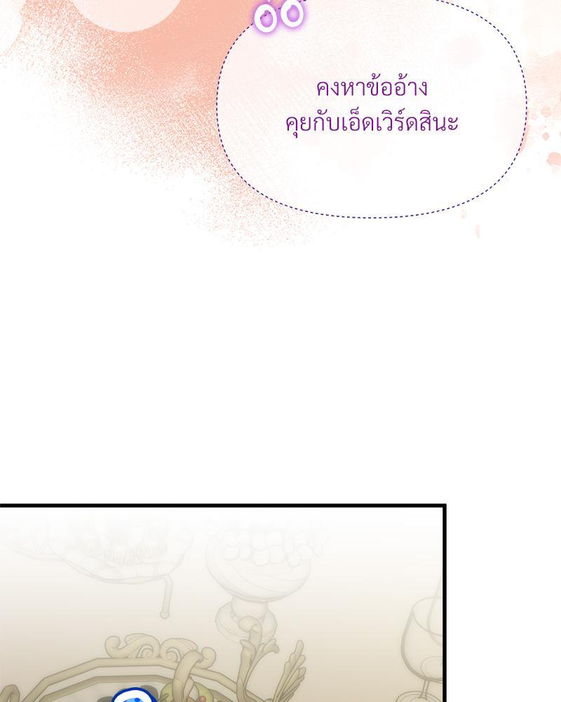 หน้า 96