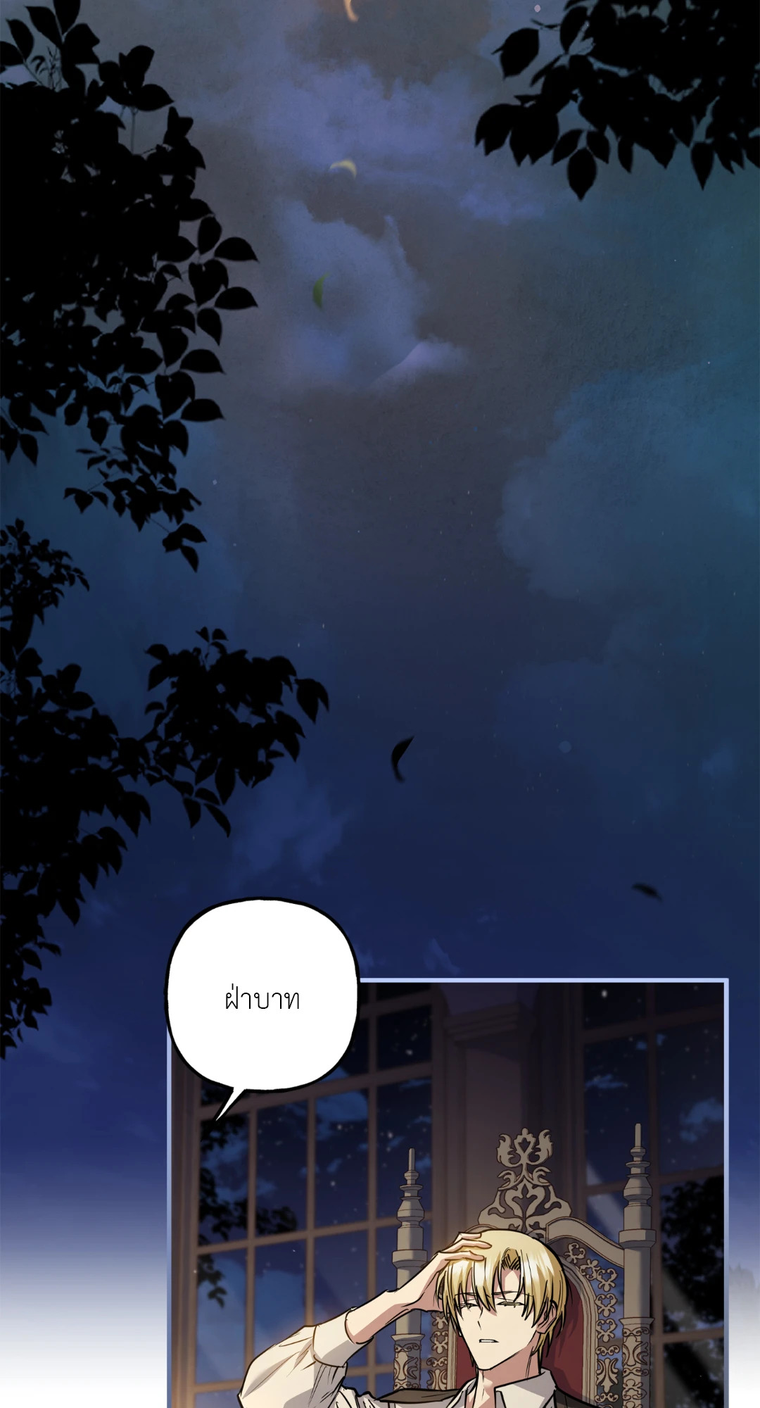หน้า 50