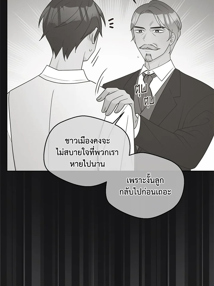 หน้า 63