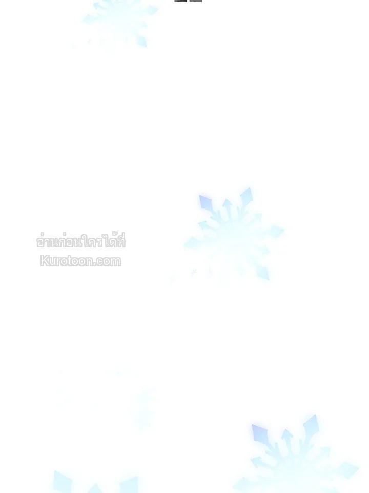 Royal Marriage ตอนที่ 22 - รูปที่ 2