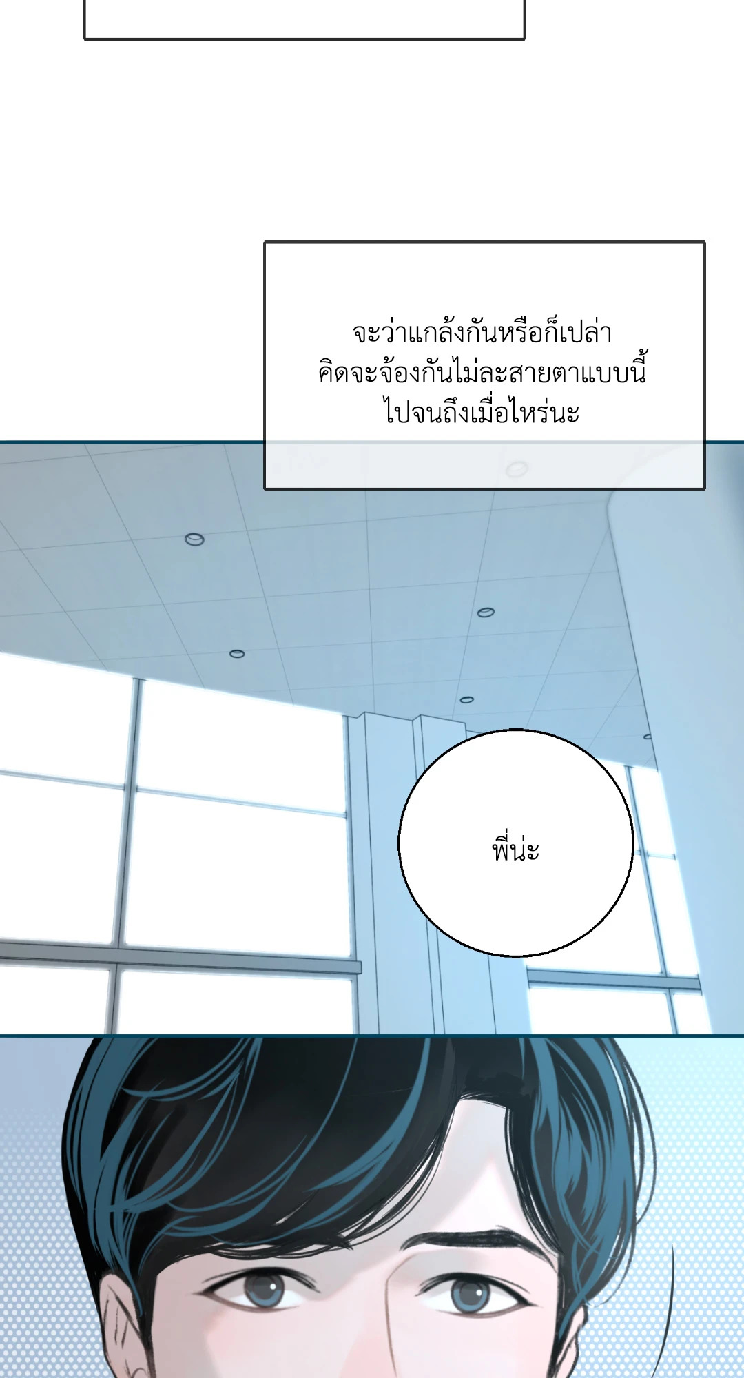 หน้า 92