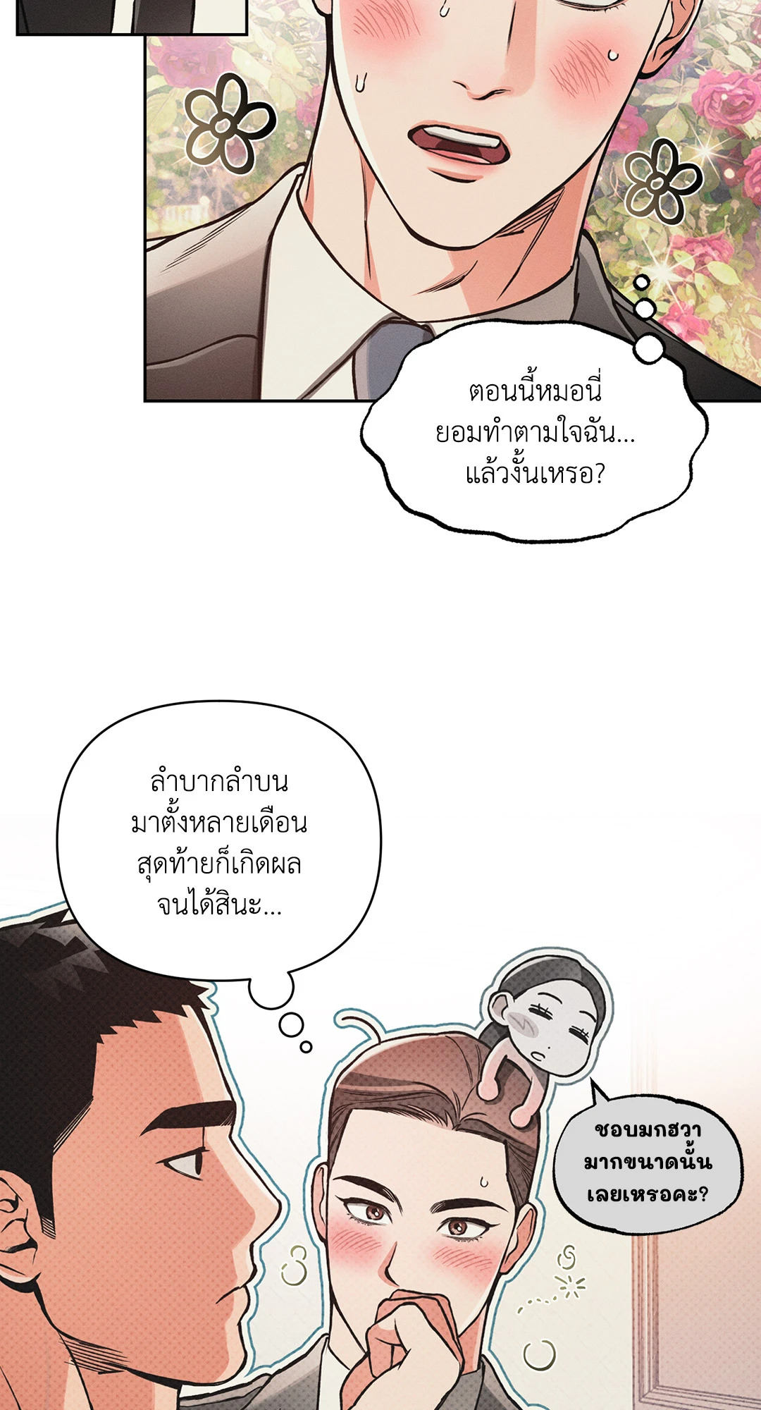 หน้า 49