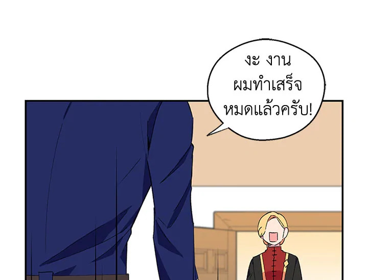 หน้า 86