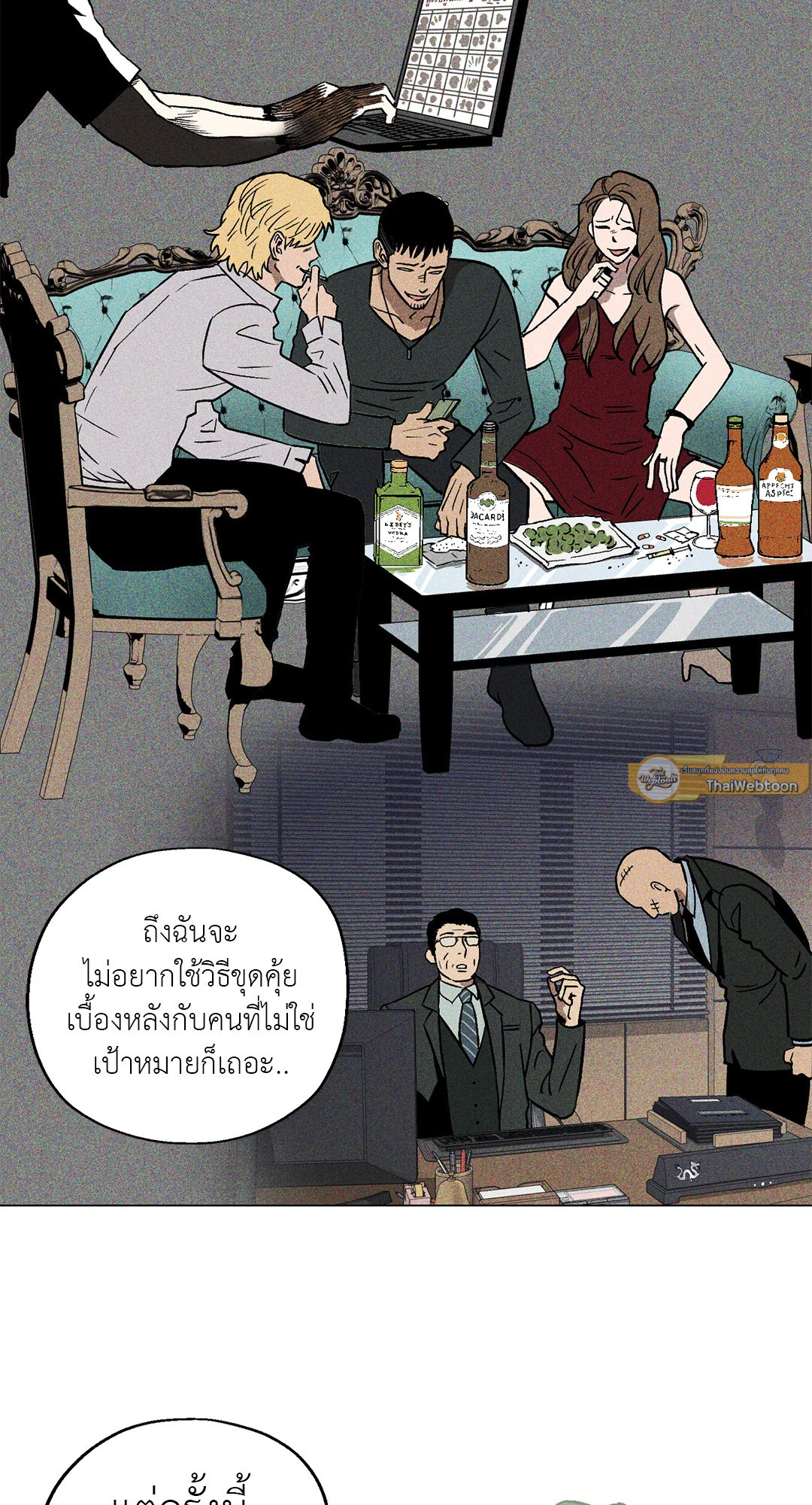 หน้า 31