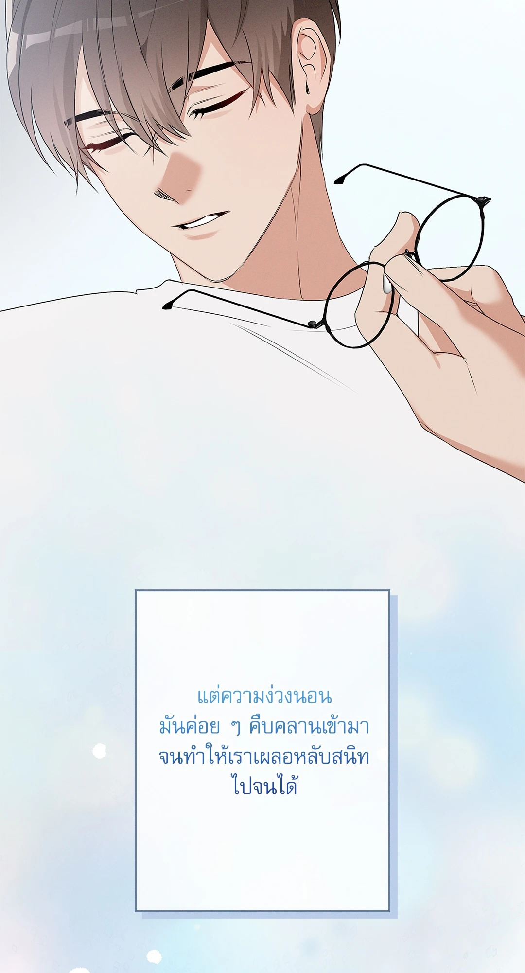 หน้า 73