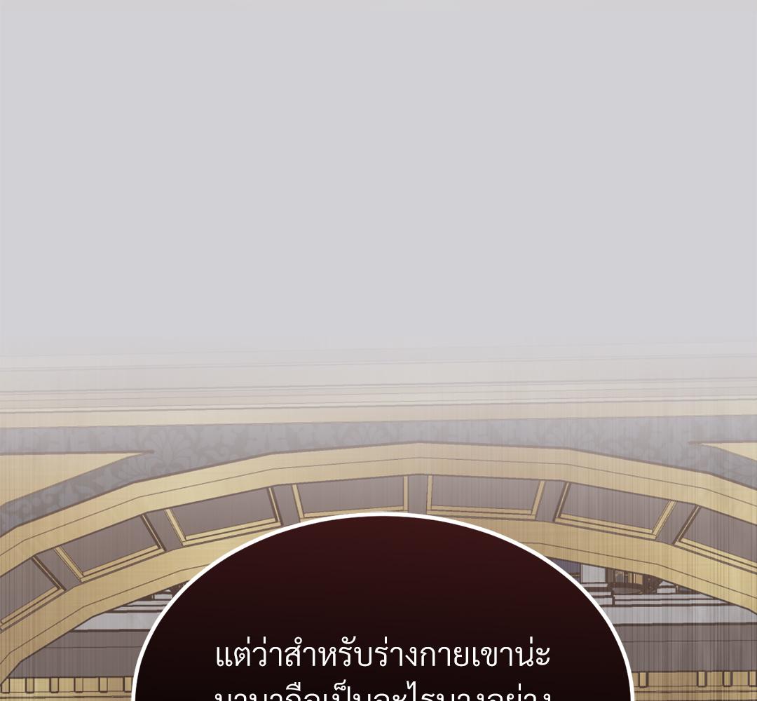 หน้า 178