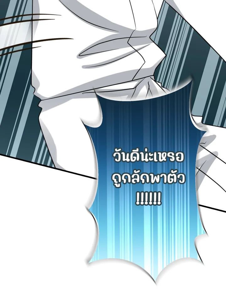 หน้า 102