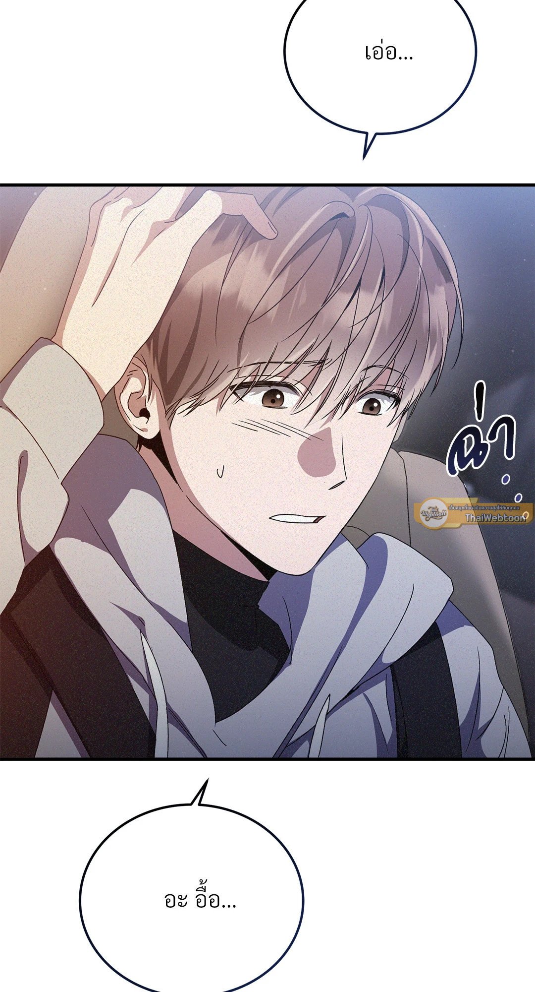 หน้า 42