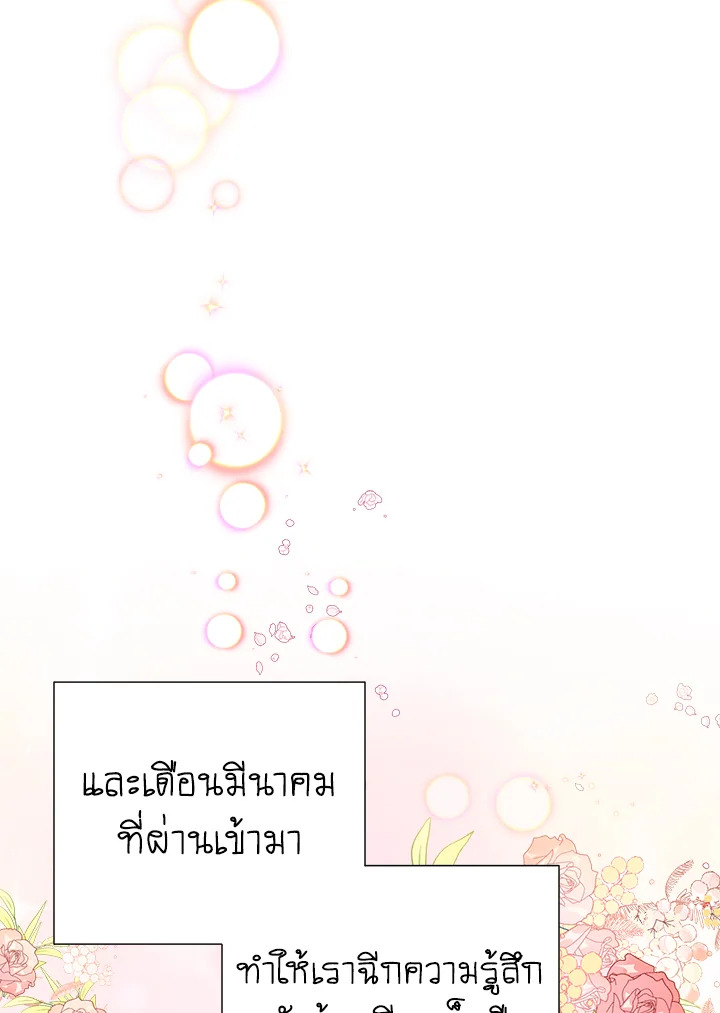 หน้า 83