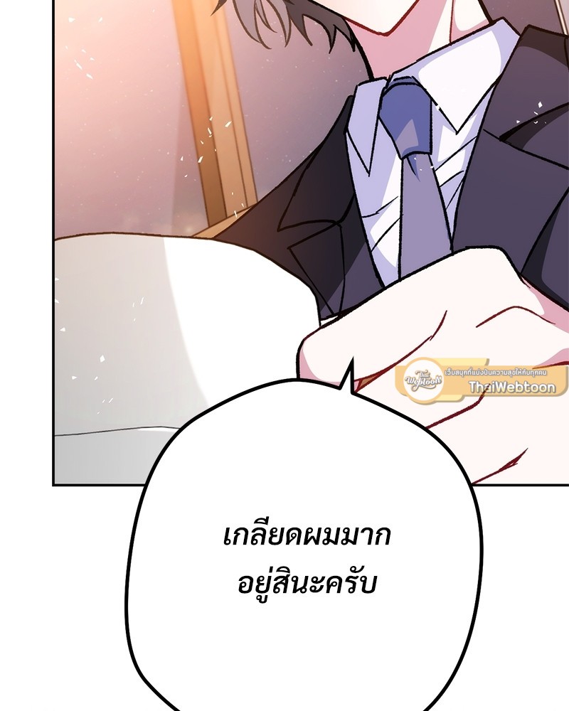 หน้า 181
