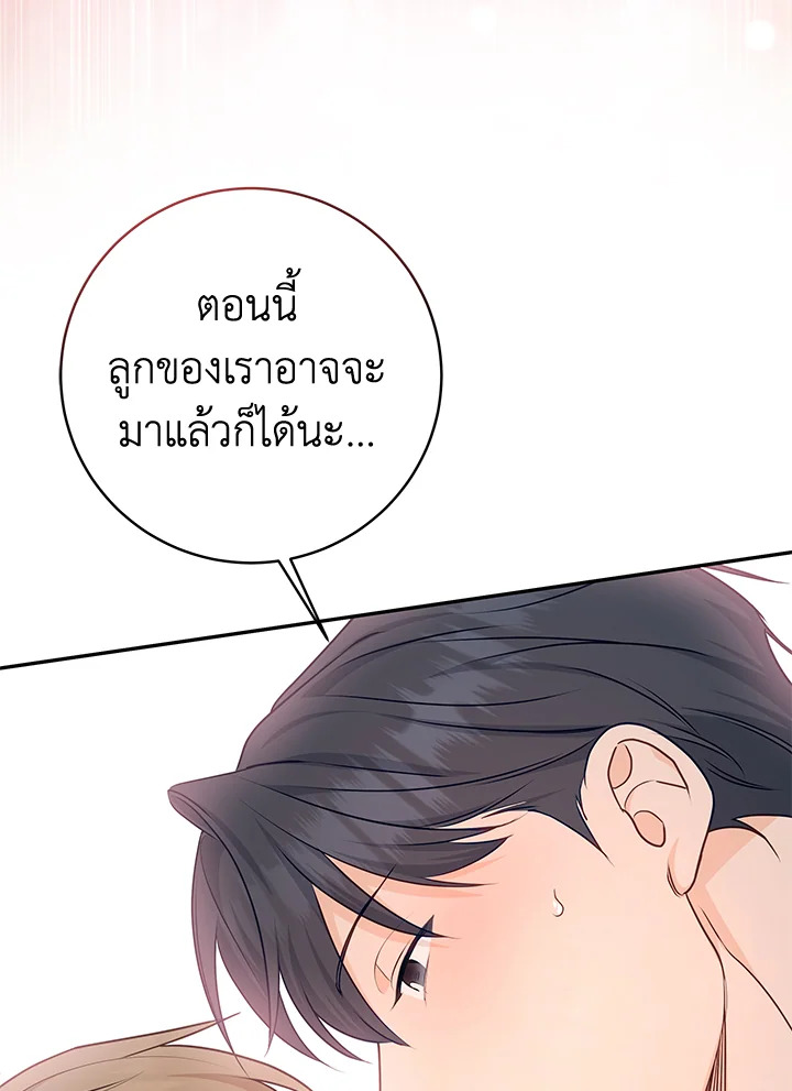 หน้า 90