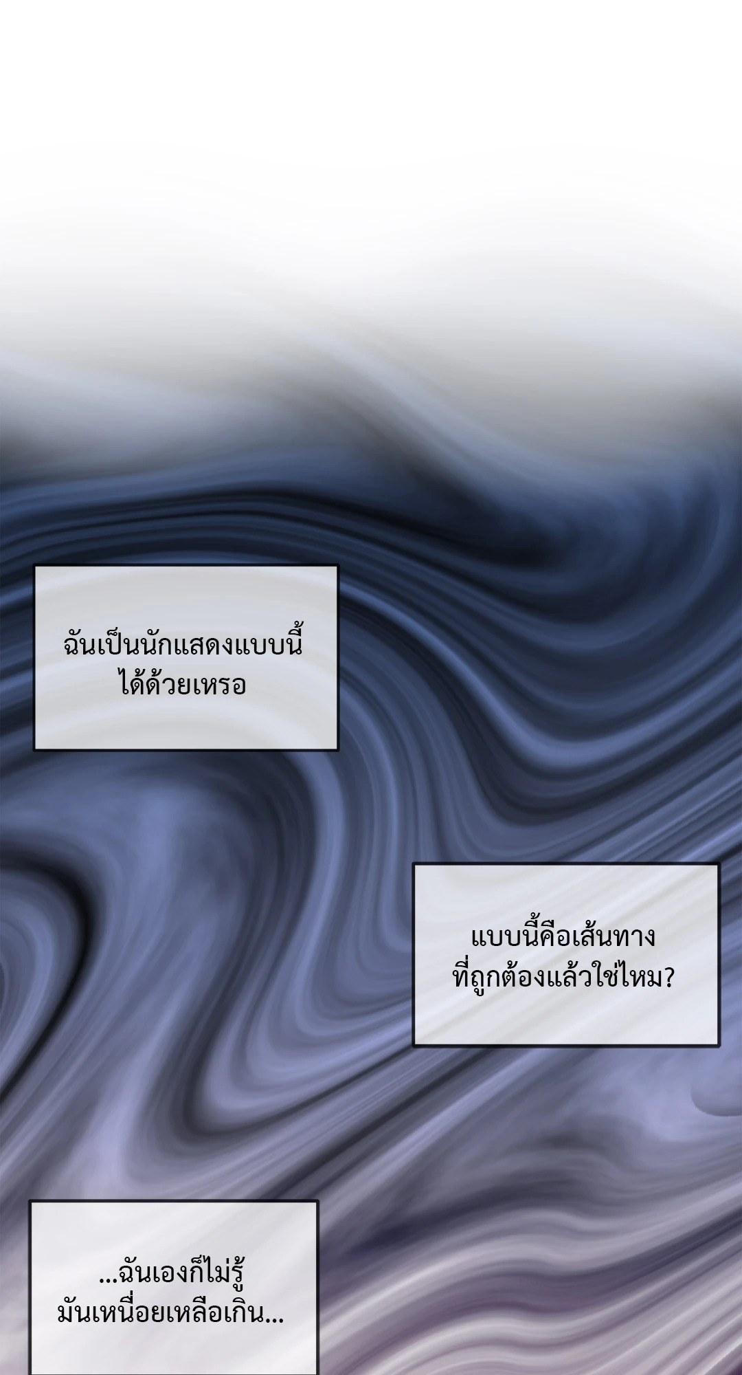 หน้า 86