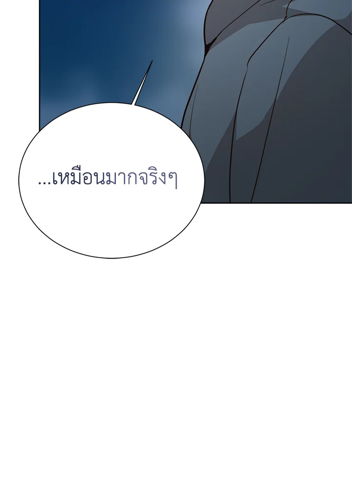 หน้า 87