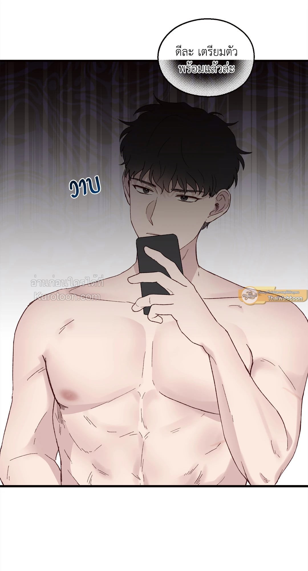 หน้า 50