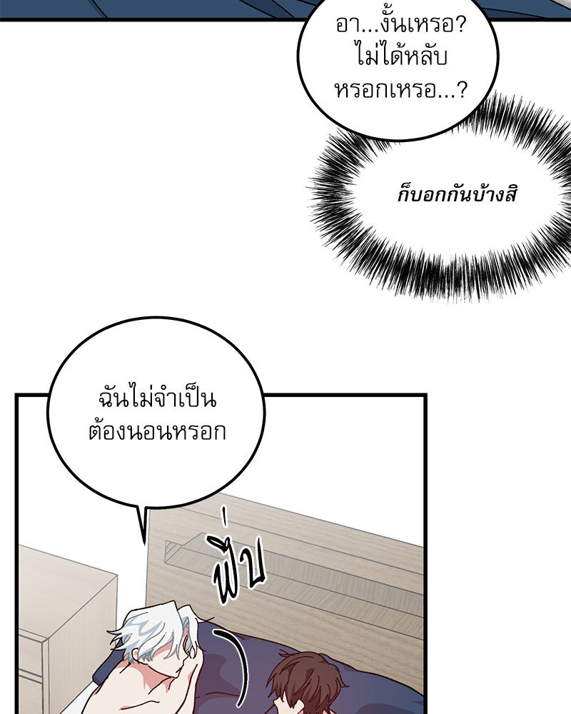 หน้า 90