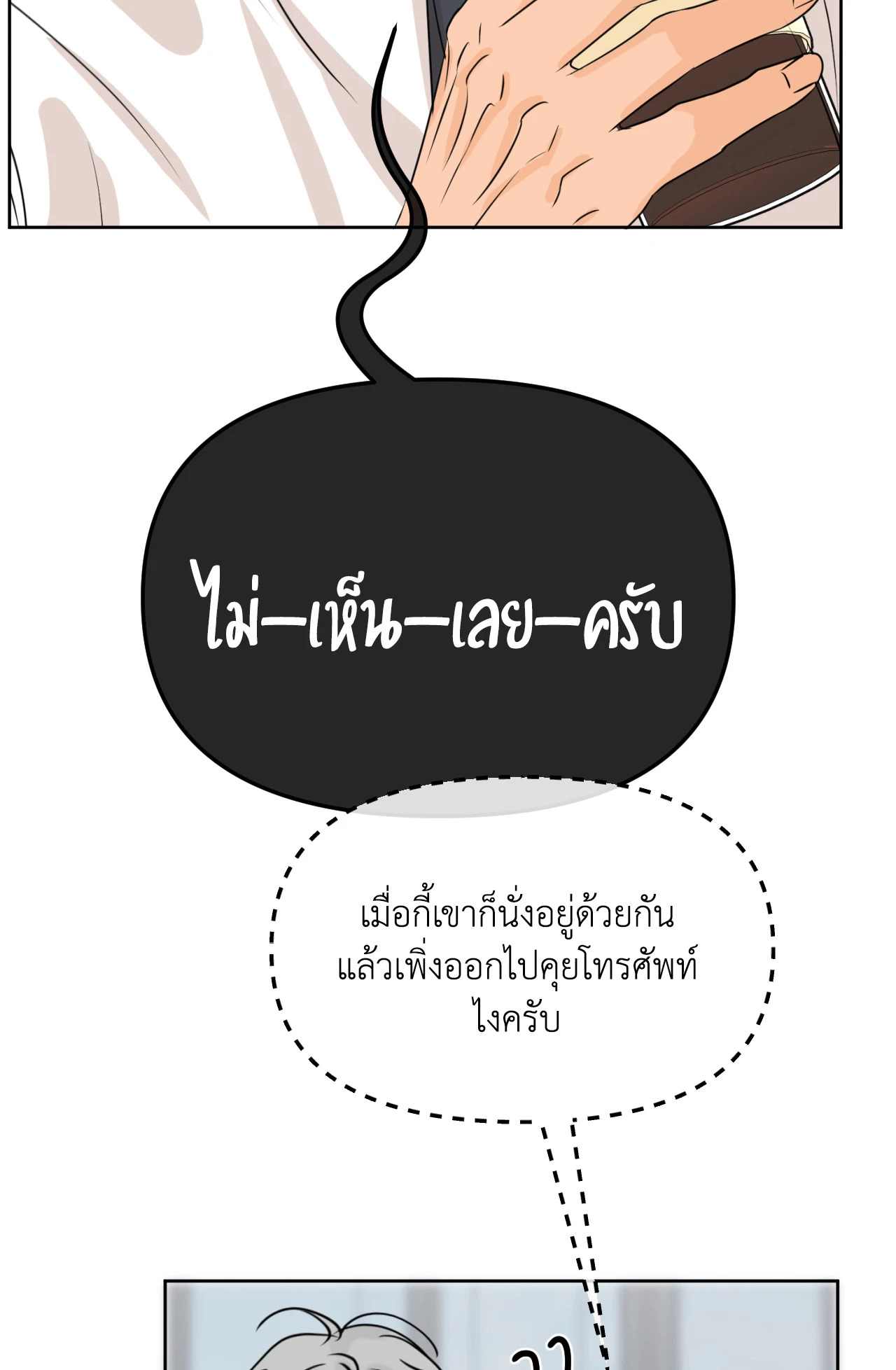 หน้า 70
