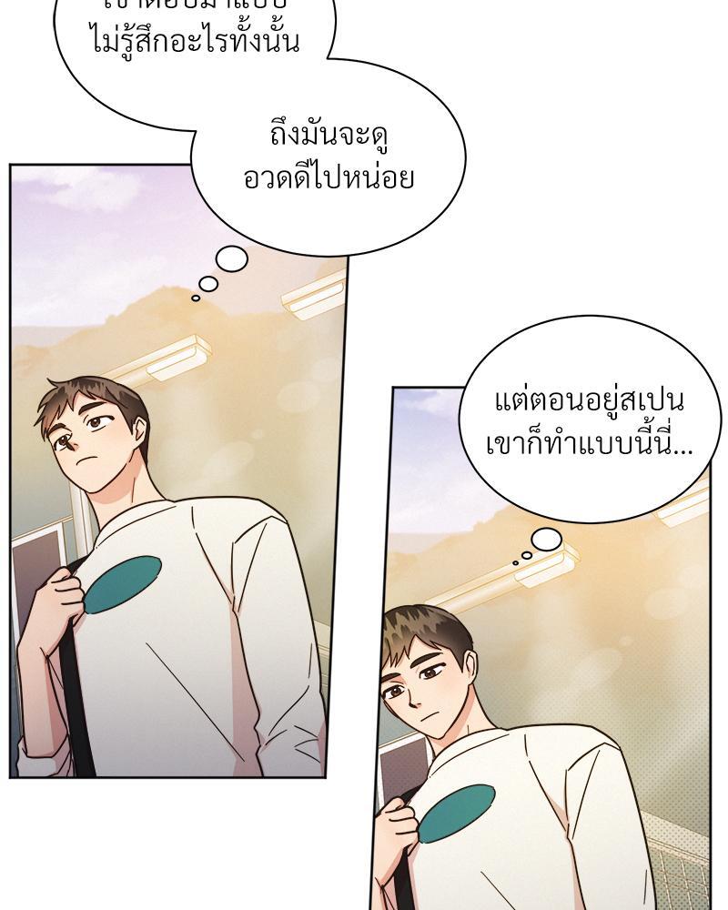 หน้า 84
