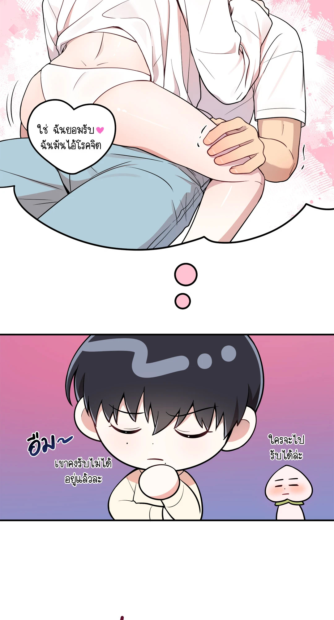 หน้า 46