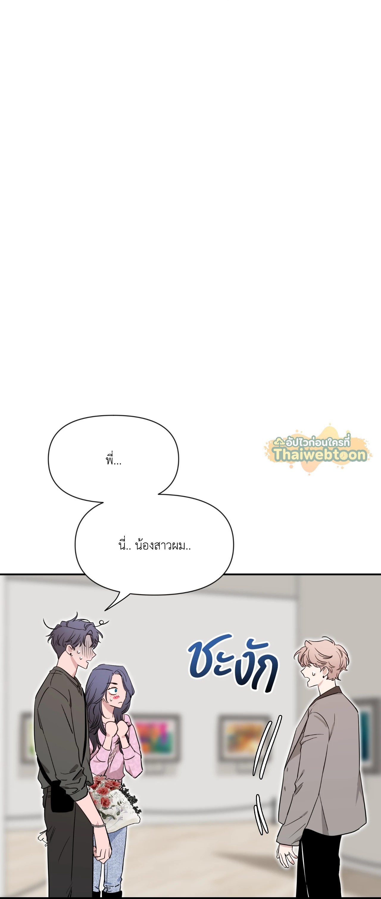 หน้า 56