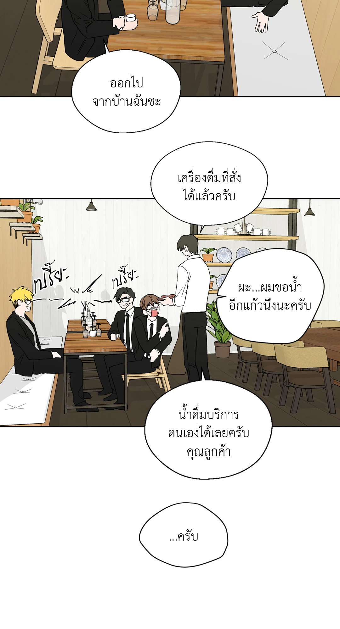 หน้า 32