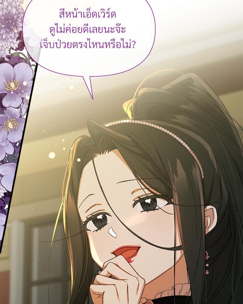 หน้า 99