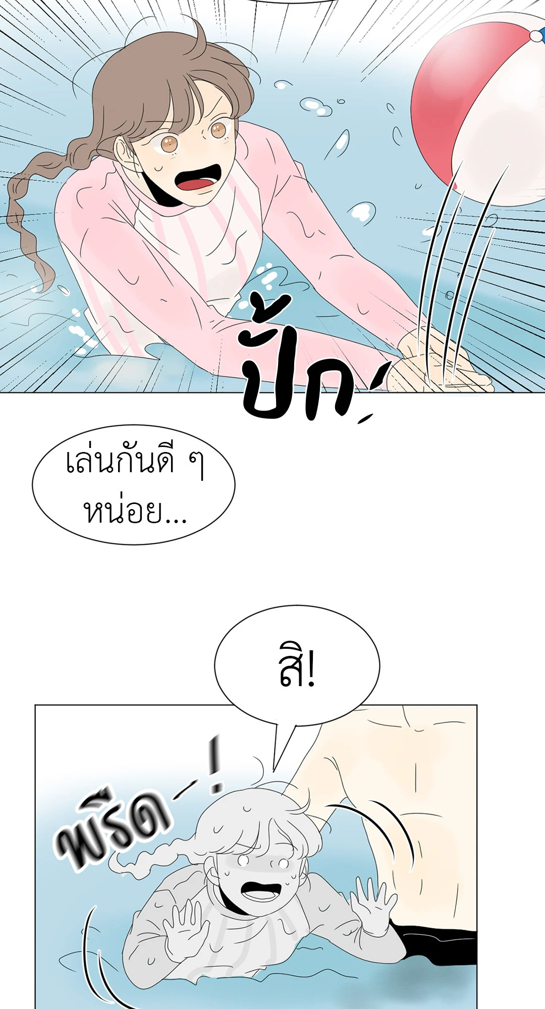 หน้า 33