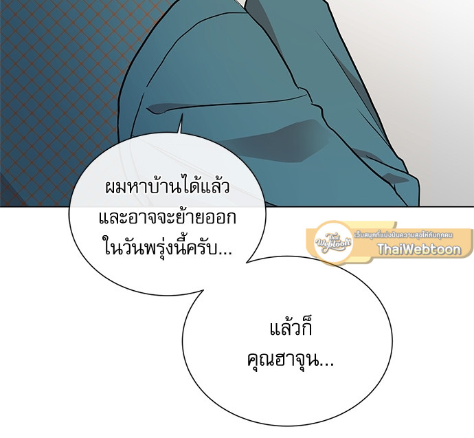 หน้า 79