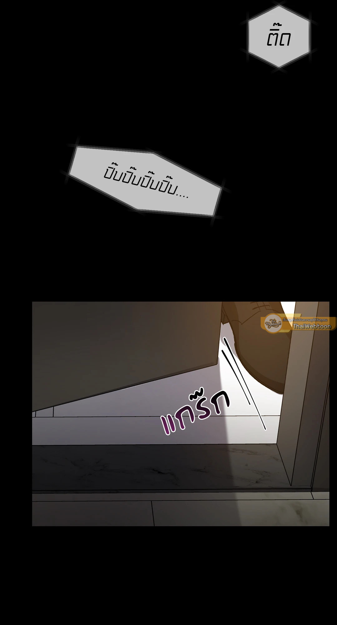 หน้า 74